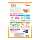 山本漢方製薬 菊芋茶100％ 3g x 20包