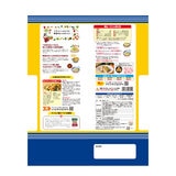 ケンミン焼ビーフン 12袋