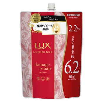 LUX (ラックス) ルミニーク ダメージリペア トリートメント 2.2kg