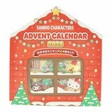 サンリオ キッズコスメ アドベントカレンダー