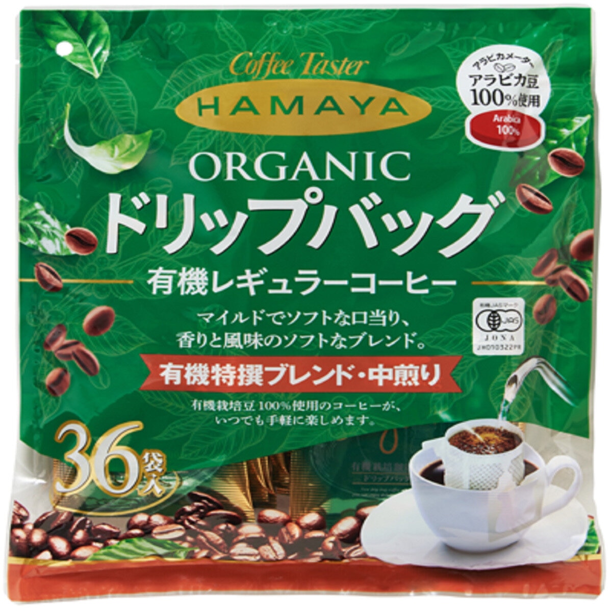 ハマヤ 有機 ドリップバッグコーヒー 36袋 Costco Japan