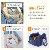 Snoopy 3Wayドライブキャリーベット
