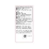 スターバックス クラシックホットココア 850g スターバックス クラシックホットココア 850g