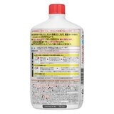 洗濯槽カビキラー 550g x 8本