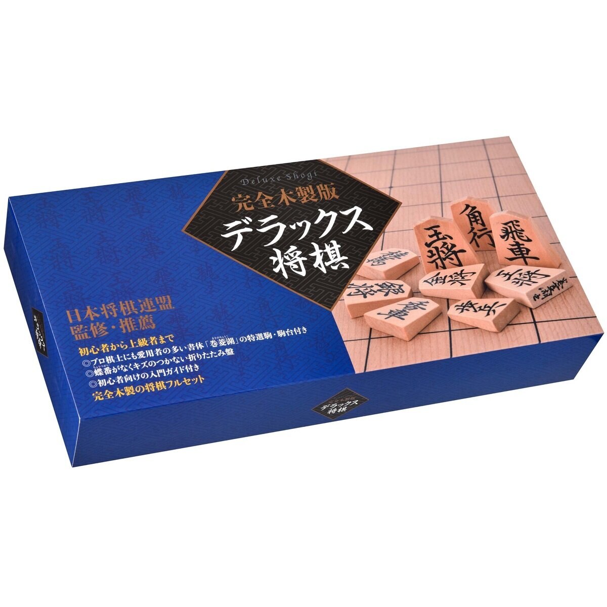 完全木製版 デラックス将棋 | Costco Japan