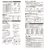 トーソー スポーラR IB アルミブラインド 164 cm x 210 cm ブルー