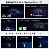 ATOTO ディスプレイオーディオ カーナビ 10.1インチ 1DIN/2DIN X10G110E