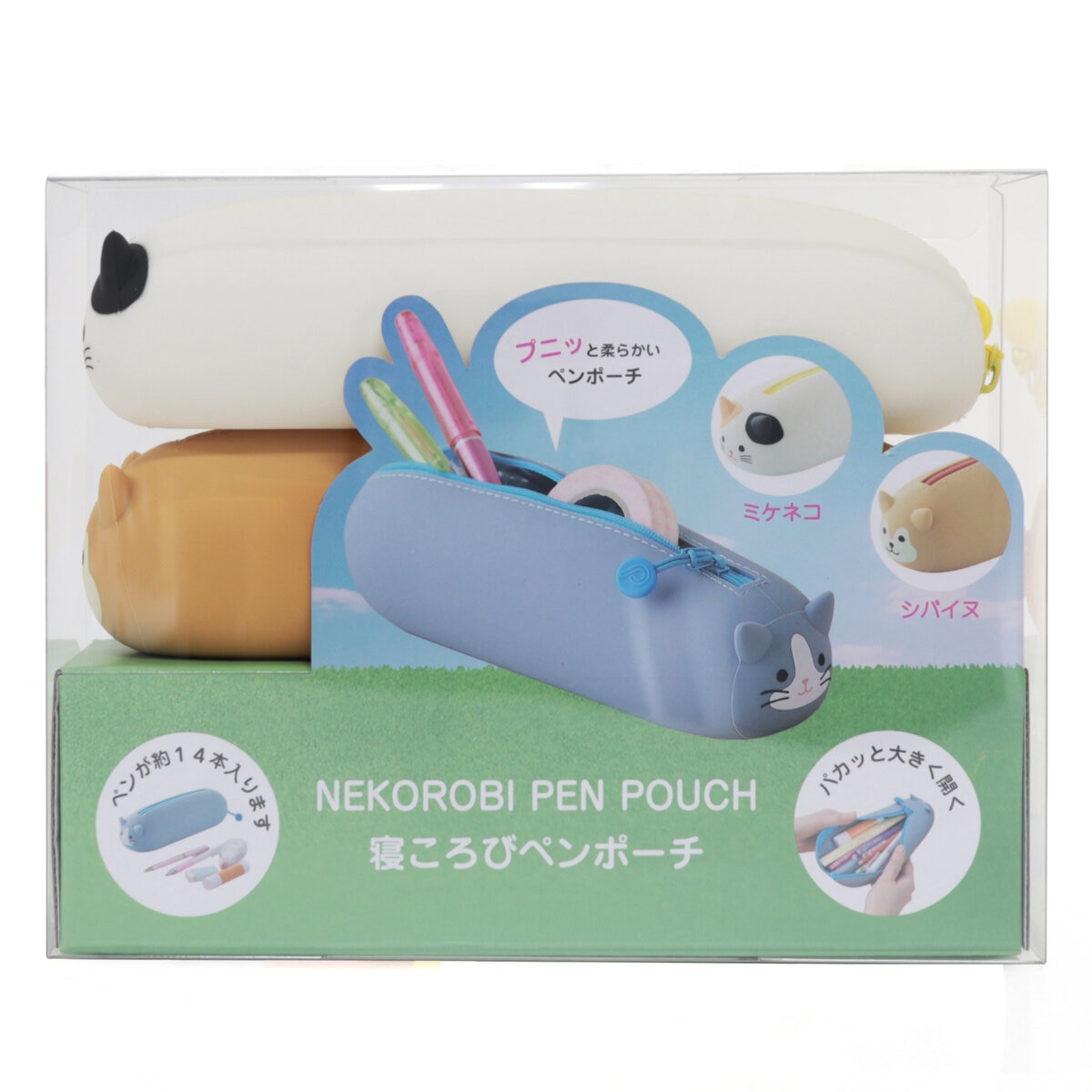 リヒトラブ 寝ころびペンポーチ 2個セット シバイヌ x ミケネコ