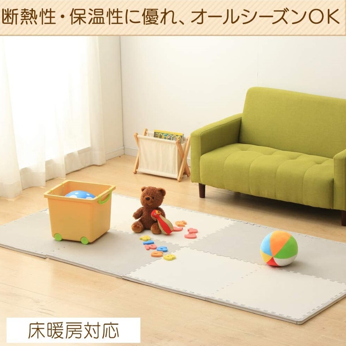 アイリスオーヤマ リバーシブルジョイントマット 16枚 60 x 60cm モカブラウン/ベージュ JMRN-616
