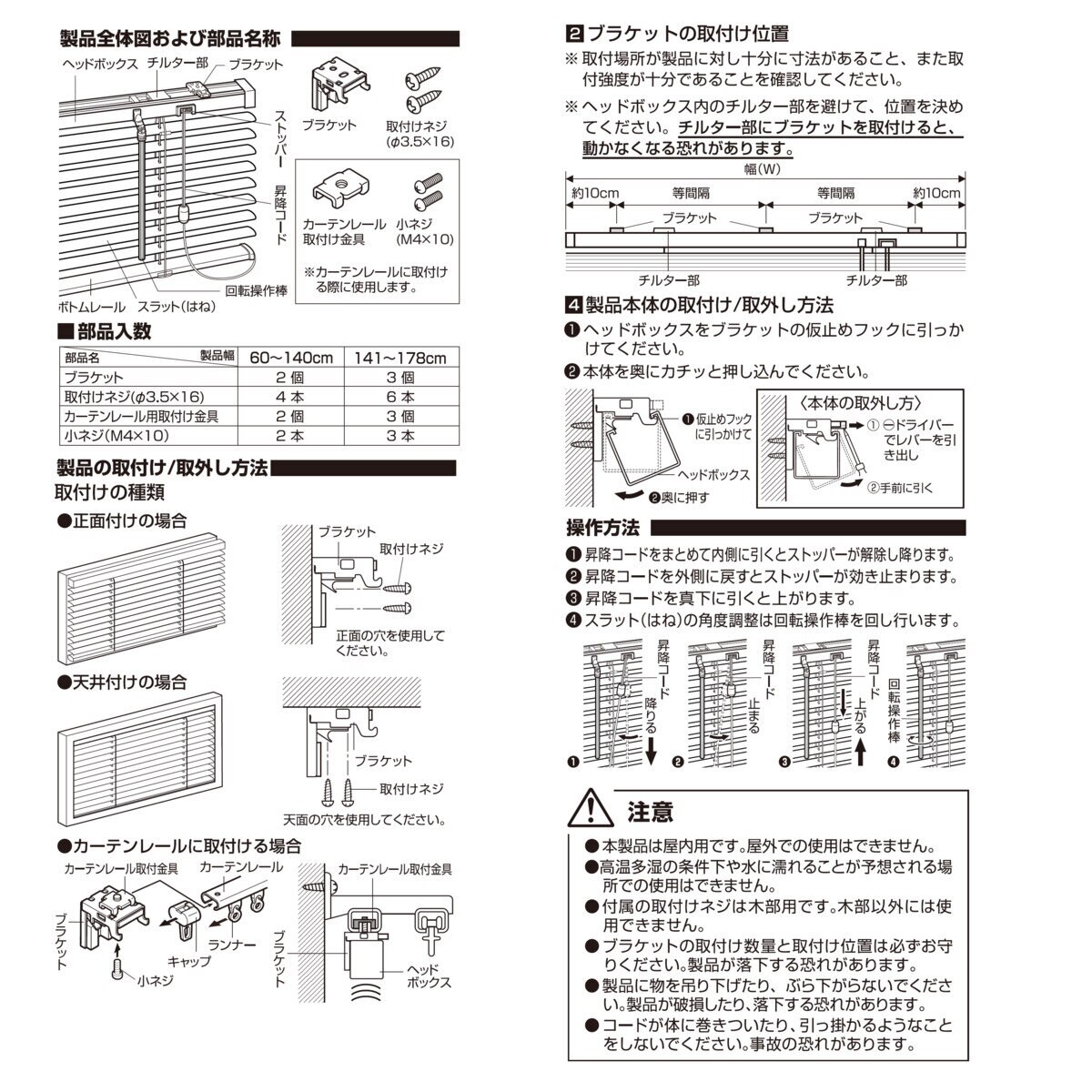 トーソー スポーラR IB アルミブラインド 148 cm x 183 cm グリーン