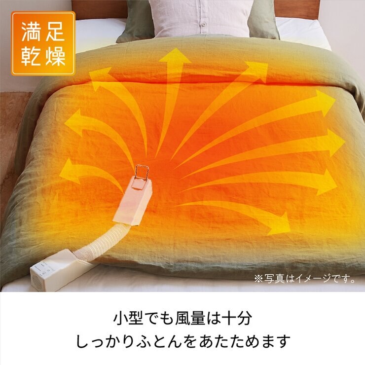 レコルト スティック ふとんドライヤー RFK-1 (W)