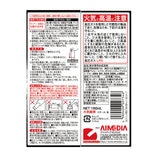 泡のジェット噴流で排水管キレイ 強力タイプ (パワフル洗浄×除菌) 家庭のあらゆる排水管 8回分 x 3本セット