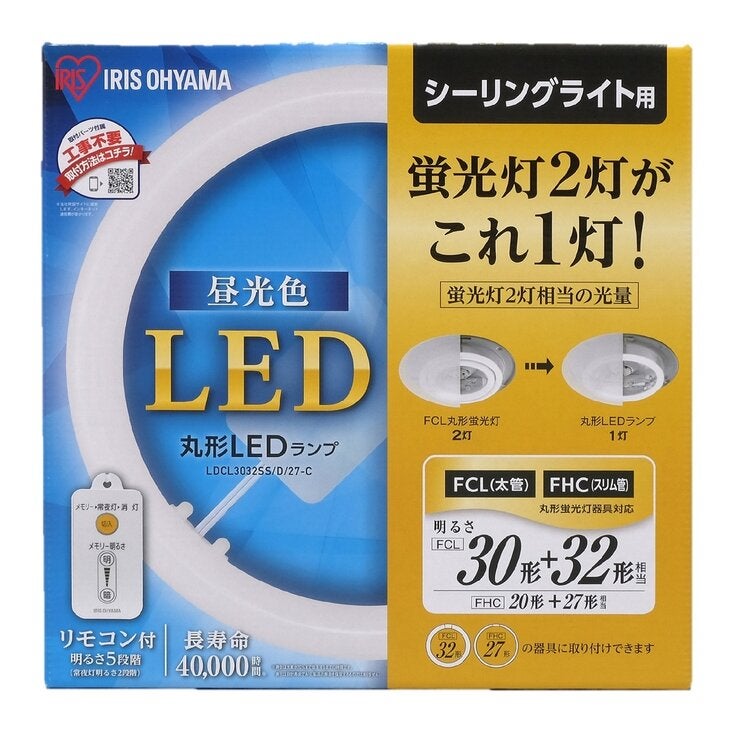 アイリスオーヤマ 丸型LEDランプ 30型+32型 LDCL3032SS/D/27-C 昼光色