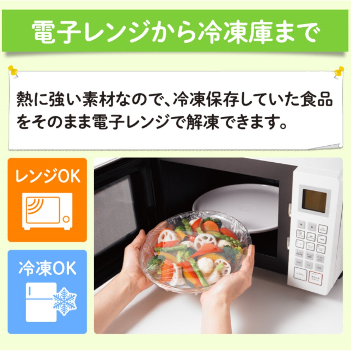 ニュークレラップ 22cm x 50m 3本セット