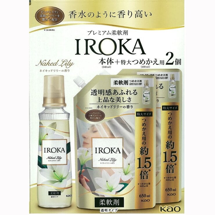 Iroka ネイキッドリリー 540ml+650ml x 2個 Iroka ネイキッドリリー 540ml+650ml x 2個