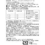 ダウニー ビーズ アンストッパブルズフレッシュ 1130g