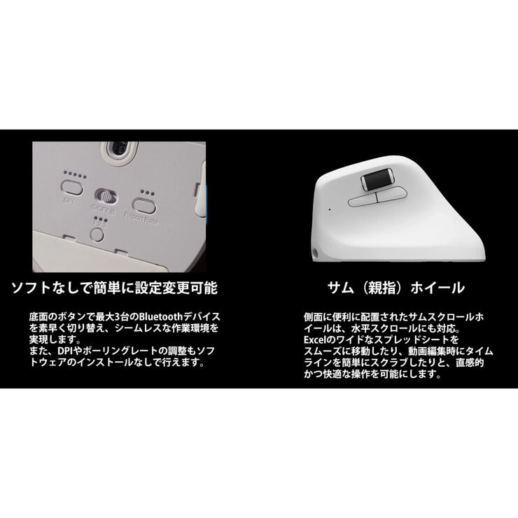 Keychron / M5 ワイヤレスマウス / ブラック