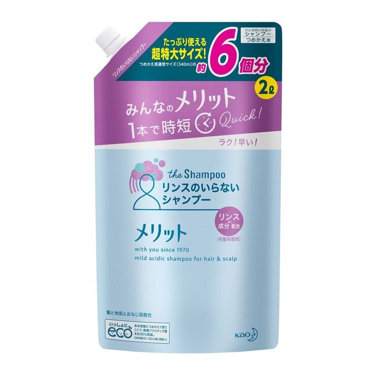 メリット リンスのいらないシャンプー 2L メリット リンスのいらないシャンプー 2L