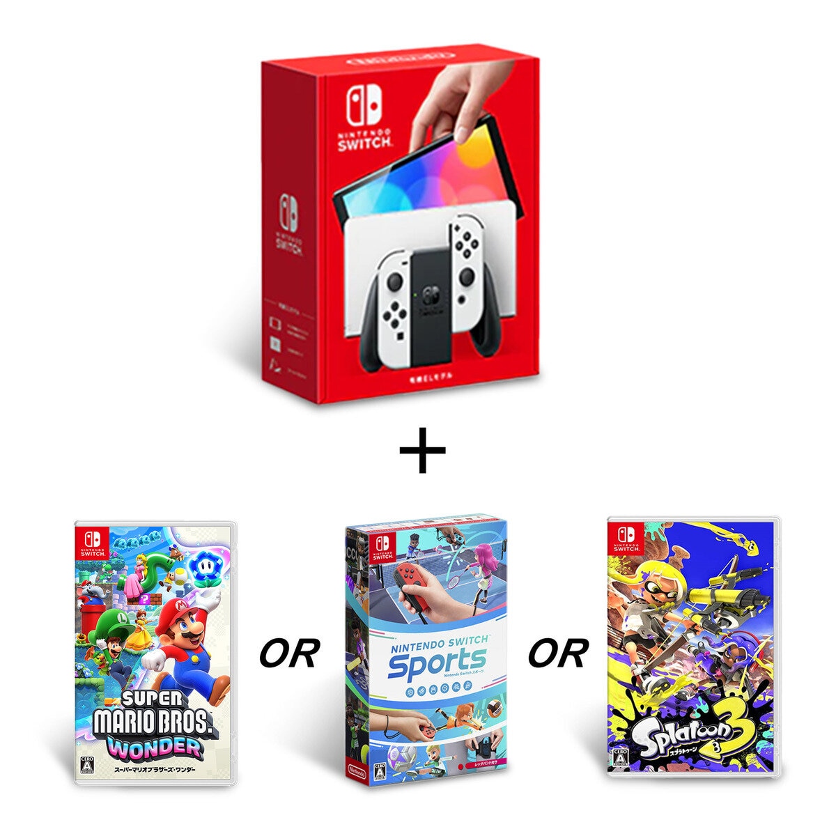 Nintendo Switch（有機ELモデル) + 選べるソフトセット | Costco Japan