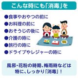 スコッティ ウェットティッシュ 消毒タイプ 詰替え用 70枚入り×24個