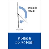 PHILIPS LEDデスクライト ポータブルモデル DSK203