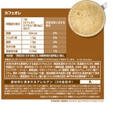 ネスカフェ ドルチェグスト カフェオレ 48杯分