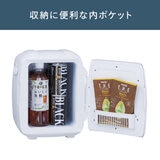 ツインバード2 電源式コンパクト電子保冷保温ボックス HR-EB06W ツインバード2 電源式コンパクト電子保冷保温ボックス HR-EB06W