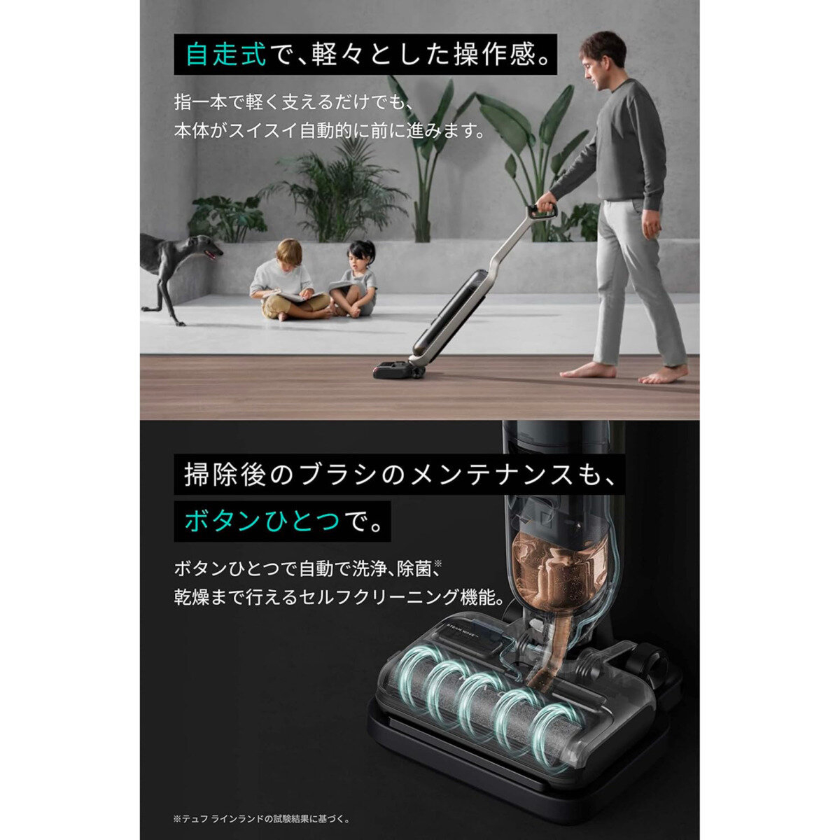 Anker（アンカー）MACH V1 ULTRA コードレス水拭き掃除機 T2770511