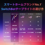 スイッチボット RGBICテープライト W1702109