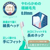 ジョーダン インディヴィジュアル 歯ブラシ やわらかめ 8本