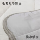 西川 冷感キルトケット グレー