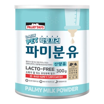 Palmy Days ペット用 粉ミルク山羊乳 300g x 2