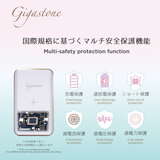 Gigastone モバイルバッテリー 5000mAh 2個パック(ピンク・ネイビー)