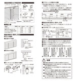 トーソー スポーラR IB アルミブラインド 128 cm x 138 cm