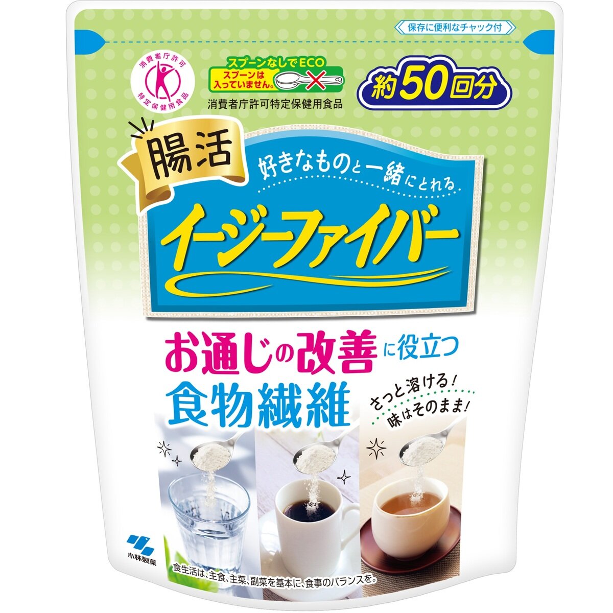 イージーファイバー 約50回分
