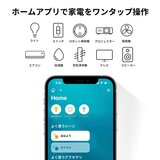 スイッチボット プラグミニ AppleHomeKit対応 2個セット W2001401