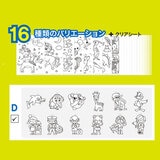 グラスデコ 24色 74個セット