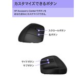 HP 920 エルゴノミクス マウス