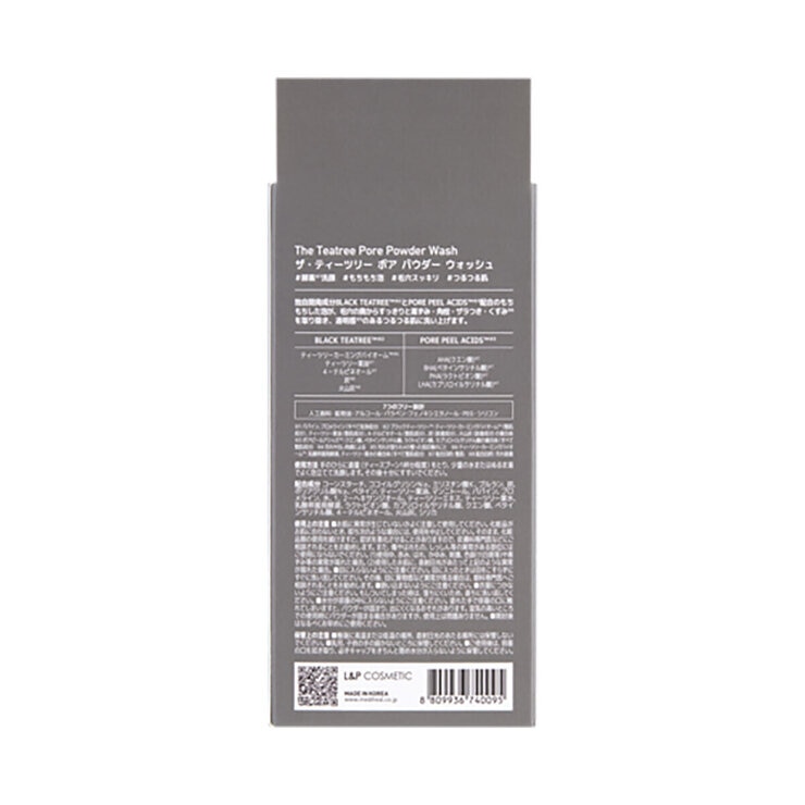 MEDIHEAL (メディヒール) THE ティーツリー ポア パウダーウォッシュ