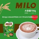 ネスレ ミロ オリジナル ジッパートップ 700g