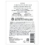 ダーマB フレッシュモイスチャーボディーローション 860 ｍL
