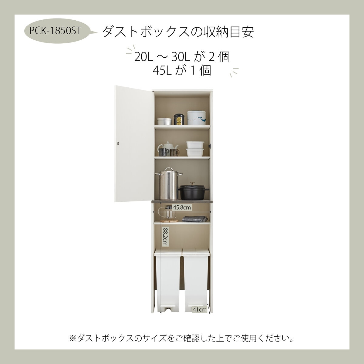 朝日木材加工 Placia ゴミ箱上収納 PCK-1850ST