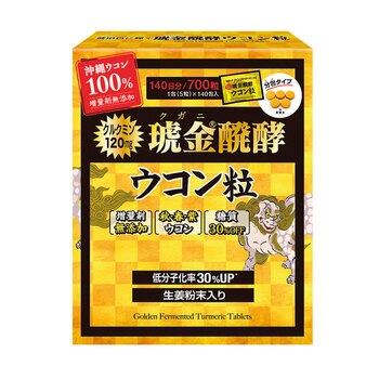 クガニ醗酵ウコン粒 140日分 クガニ醗酵ウコン粒 140日分