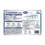 4 層プレミアムマスク ふつうサイズ 60枚 4 層プレミアムマスク ふつうサイズ 60枚