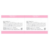 薬用アトピアD クリスタルゲル高保湿 90g x 2個
