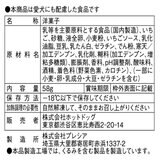 コミフ ロールケーキ イチゴセット 6個 ワンちゃんのスイーツ
