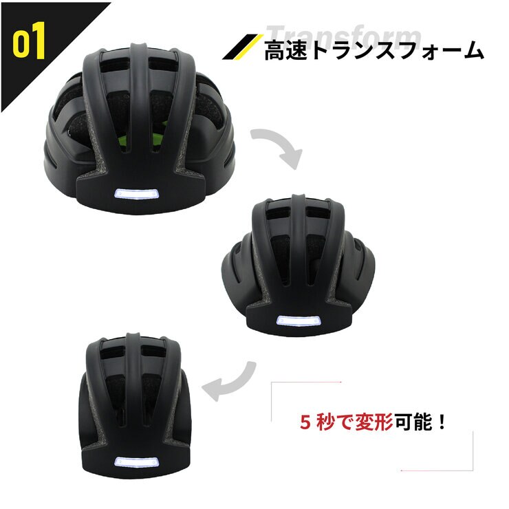 ブリンガー 折り畳み式 自転車 ヘルメット FT-888D ブリンガー 折り畳み式 自転車 ヘルメット FT-888D