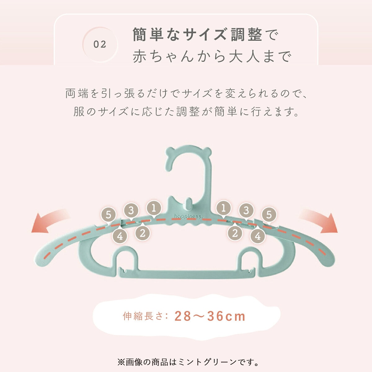 7Life キッズハンガー10個入り