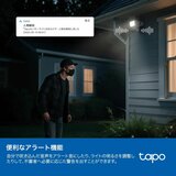TP-Link Tapo C615F KIT 2個セット ソーラー給電センサーライト付きセキュリティカメラ 防犯カメラ 2K300万画素 360° 首振り AI検知 フルカラー IP65 双方向通話 TP-Link Tapo C615F KIT 2個セット ソーラー給電センサーライト付きセキュリティカメラ 防犯カメラ 2K300万画素 360° 首振り AI検知 フルカラー IP65 双方向通話