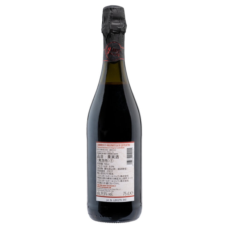 ランブルスコ グラスパロッサ ディ カステルヴェトロ 750 ml ランブルスコ グラスパロッサ ディ カステルヴェトロ 750 ml